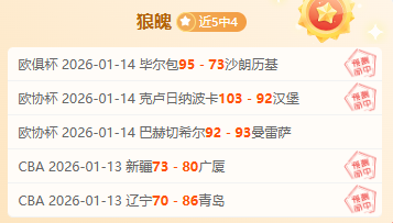 阿森纳与诺,丁汉森林平,分秋色,欧博,oubo,Abg,欧博注册网址,欧博app,欧博官网,欧博网站,欧博下载