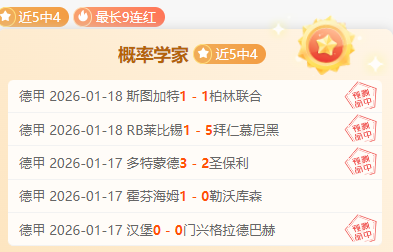 孙颖莎新年,首战胜利,蛇年赛事成,欧博,oubo,Abg,欧博注册网址,欧博app,欧博官网,欧博网站,欧博下载