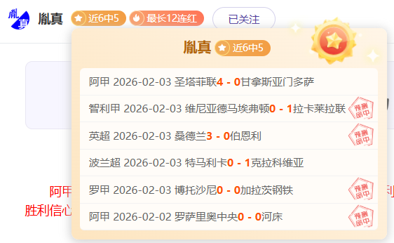 激战正酣,公牛主场雄,风再起,欧博,oubo,Abg,欧博注册网址,欧博app,欧博官网,欧博网站,欧博下载