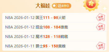 广州影豹赛,季首战大胜,黎兵教练认,欧博,oubo,Abg,欧博注册网址,欧博app,欧博官网,欧博网站,欧博下载