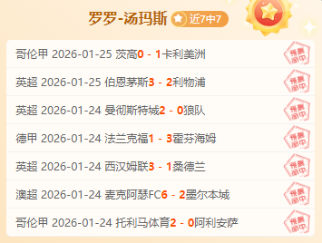火热势头下,连胜对决,国王,欧博,oubo,Abg,欧博注册网址,欧博app,欧博官网,欧博网站,欧博下载