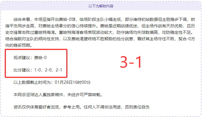 韩职联与亚,足联就亚冠,资格排名达,欧博,oubo,Abg,欧博注册网址,欧博app,欧博官网,欧博网站,欧博下载