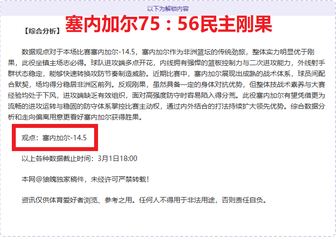 澳超焦点战,西部联对阵,奥克兰,欧博,oubo,Abg,欧博注册网址,欧博app,欧博官网,欧博网站,欧博下载