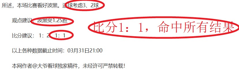 郭田雨真诚,致歉,恳求公众再,欧博,oubo,Abg,欧博注册网址,欧博app,欧博官网,欧博网站,欧博下载