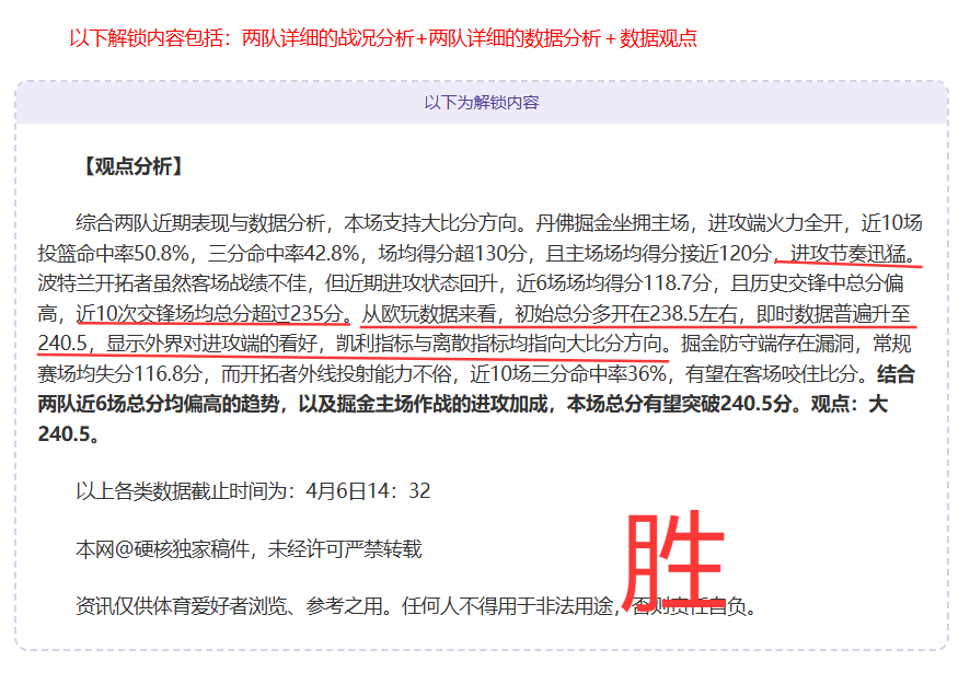 李圣龙点球,助上海海港,中超第,欧博,oubo,Abg,欧博注册网址,欧博app,欧博官网,欧博网站,欧博下载