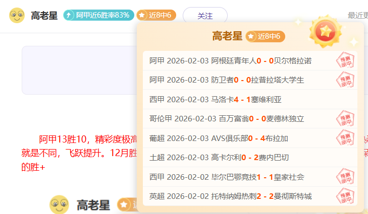 李圣龙点球,助上海海港,中超第,欧博,oubo,Abg,欧博注册网址,欧博app,欧博官网,欧博网站,欧博下载