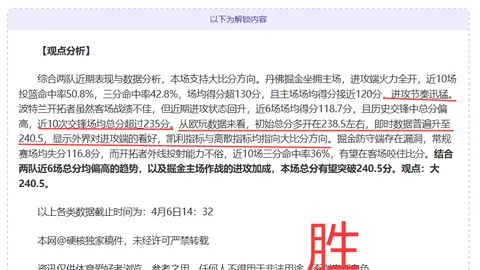 李圣龙点球助上海海港中超第7轮1-0胜河北，奥斯卡轻松破门得分